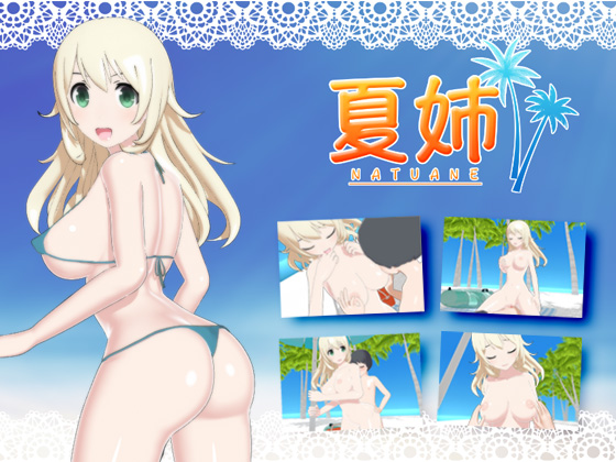 Natuane Chinese Ver. By studio rain Natuane Chinese Ver. By studio rain