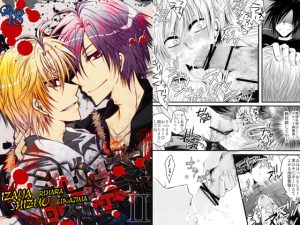 [RE073722] Ikebukuro Lost End II