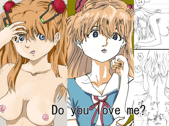 Do you love me? By Cataphract Do you love me? By Cataphract