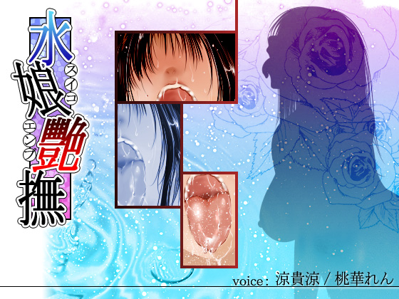 Lusty Strokes of the Wet Girls By T.F.S Lusty Strokes of the Wet Girls By T.F.S