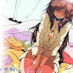 My Sadako