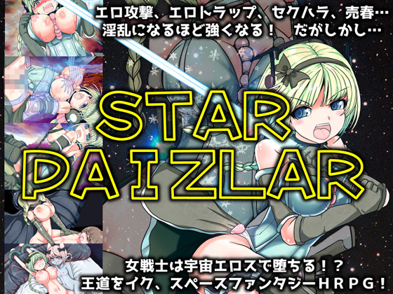 STAR PAIZLAR By leimonya STAR PAIZLAR By leimonya