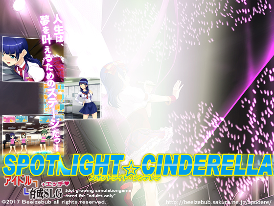 Spotlight * Cinderella By Beel ze bub Spotlight * Cinderella By Beel ze bub