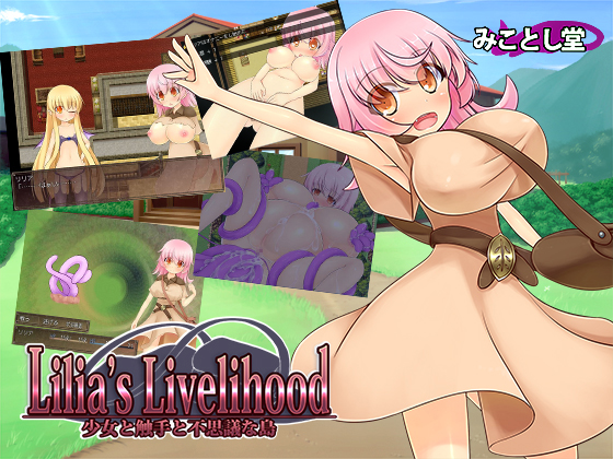 Lilia's Livelihood ~Girl, Tentacle and the Wonder Island~ By mikotoshi-dou Lilia's Livelihood ~Girl, Tentacle and the Wonder Island~ By mikotoshi-dou