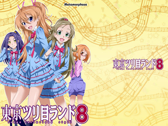 Tokyo Tsurime Land 8 By Metamorphose Tokyo Tsurime Land 8 By Metamorphose