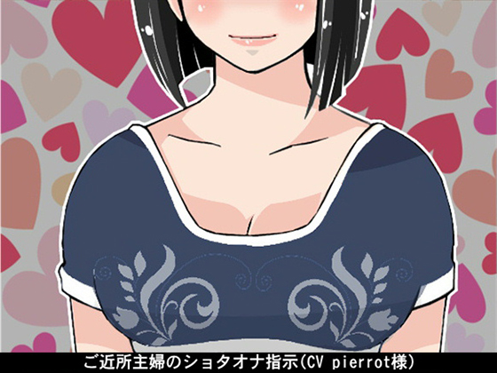 Milf Next Door's Onani Help By Ai <3 Voice Milf Next Door's Onani Help By Ai <3 Voice