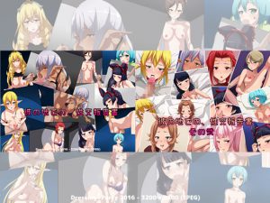[RE190873] Kano Chi deno, Seikou Houkokusho 1 + 2