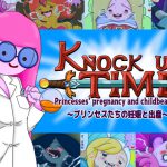 Knock Up Time! Princesses' pregnancy and childbearing