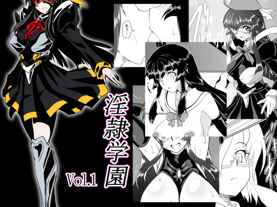 Smut Slave Academy Vol.1 By Ochigan Smut Slave Academy Vol.1 By Ochigan