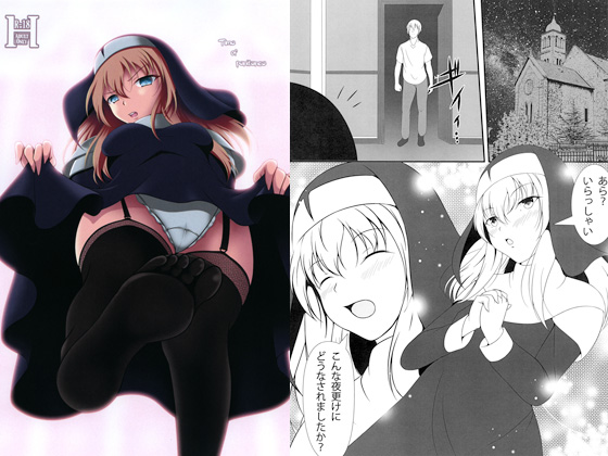 Time of penitence By ketsuunikudon!! Time of penitence By ketsuunikudon!!