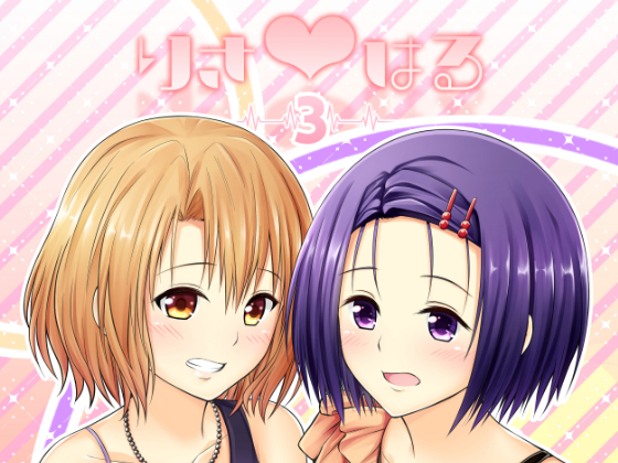 RisaHaru3 RisaHaru3