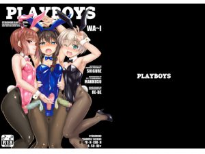 [RE191656] PLAYBOYS