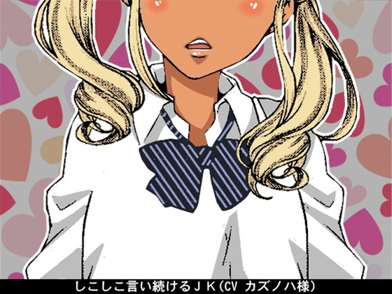 Fap Fap says the JK By Ai <3 Voice Fap Fap says the JK By Ai <3 Voice