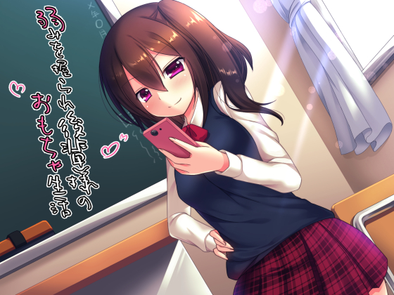 Blackmailed and toyed with by your Junior-sama By amoroso Blackmailed and toyed with by your Junior-sama By amoroso