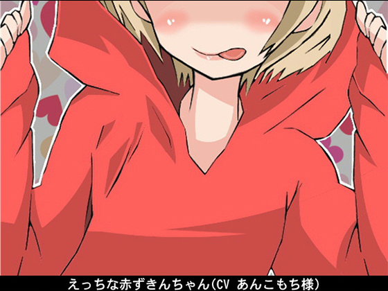 If Little Red Riding Hood was a Slut... (Cowgirl > Fap Instructions) By Ai <3 Voice If Little Red Riding Hood was a Slut... (Cowgirl > Fap Instructions) By Ai <3 Voice