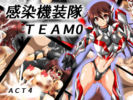 Infection SQUAD TEAM 0 ACT4 By NigeNigesoldier Infection SQUAD TEAM 0 ACT4 By NigeNigesoldier