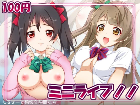 Mini Live!! By Silky & Pleasant Friends Mini Live!! By Silky & Pleasant Friends