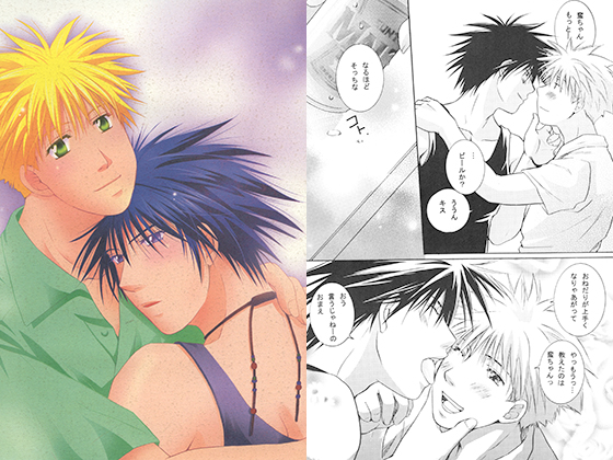 KISS ME SO SWEET By ビバ・みきのすけ KISS ME SO SWEET By ビバ・みきのすけ
