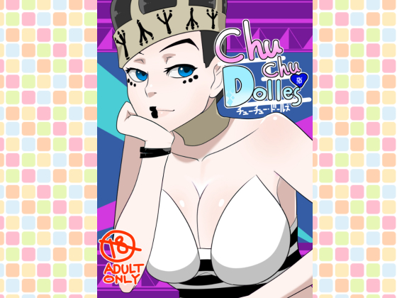chuchu dolles By Porunamin C chuchu dolles By Porunamin C