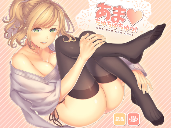 SWEET KISS KISS KISS! By Triple Cast SWEET KISS KISS KISS! By Triple Cast