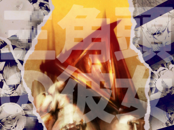 Pyramid Head (Female) By Rush Rise Line Pyramid Head (Female) By Rush Rise Line