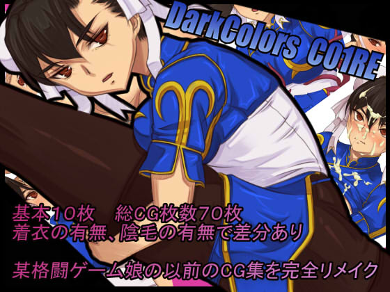 DarkColors c01RE By Eden's RidE DarkColors c01RE By Eden's RidE