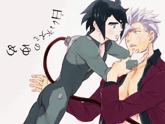 Dream of a White Nezumi By お小姓ブラザーズ Dream of a White Nezumi By お小姓ブラザーズ