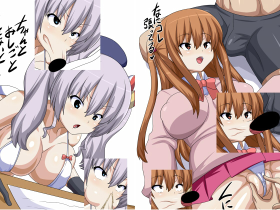 Hyottoko Fellatio CG Set vol.2 Hyottoko Fellatio CG Set vol.2