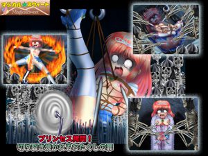 [RE194859] Princess Torture! -Slice and Burn me, for I have Sinned-
