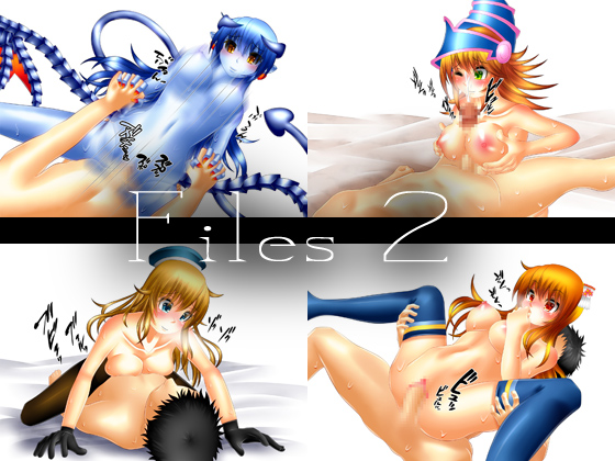 Files 2 By Sometimes Bad Tool Files 2 By Sometimes Bad Tool