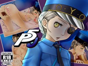 [RE195807] P5J