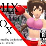 MIXBOX