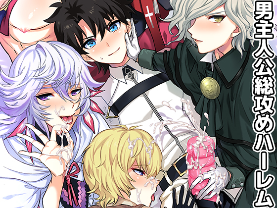 NukiNuki My Erotic Servant's Unlimited Cum Works! By チンプル愛☆ランド NukiNuki My Erotic Servant's Unlimited Cum Works! By チンプル愛☆ランド