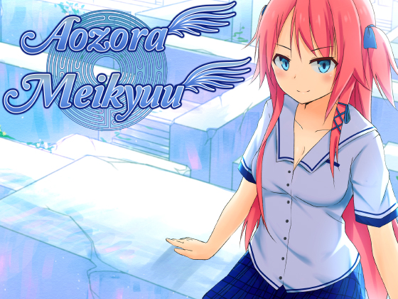 Aozora Meikyuu By Yume Creations Aozora Meikyuu By Yume Creations