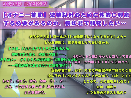I will use you to test whether sexual arousal is needed for anything other than mating By 妄想屋 I will use you to test whether sexual arousal is needed for anything other than mating By 妄想屋