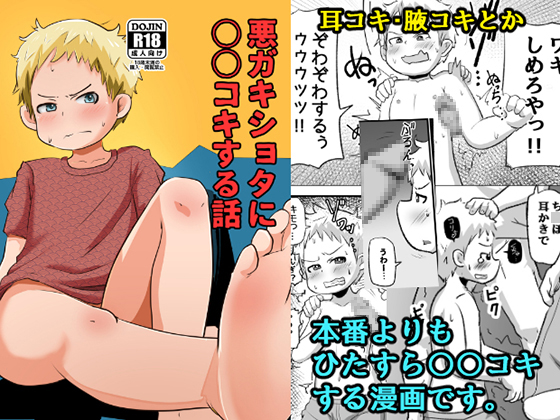 BratBoy RubRub By ゲンキカラーズ BratBoy RubRub By ゲンキカラーズ