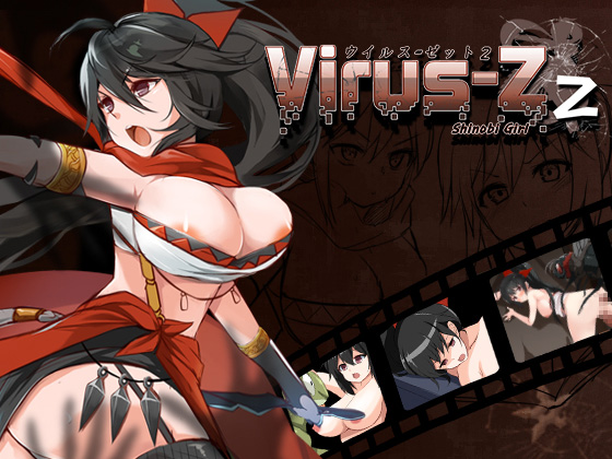 Virus Z 2 Virus Z 2