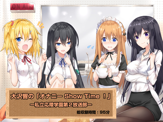 Hibiki's Masturbation Show Time! Private Academy Broadcasting Club #2 By Footprint Puddle Hibiki's Masturbation Show Time! Private Academy Broadcasting Club #2 By Footprint Puddle