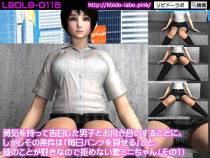 [RE196764] He accepted my confession on the condition that I show my panties every day (part 1)
