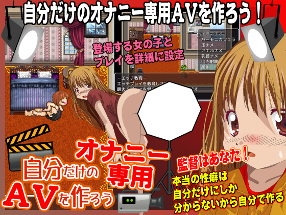 Make Your Own Exclusive Masturbation AV! By essential Queen Make Your Own Exclusive Masturbation AV! By essential Queen