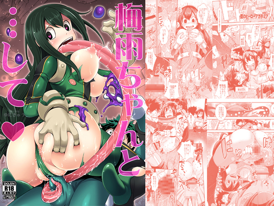 HENTAI Tsuyu Asui By UNIQUE HENTAI Tsuyu Asui By UNIQUE