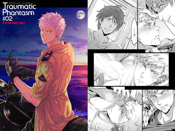 Traumatic Phantasm #02 By MARINCONIA Traumatic Phantasm #02 By MARINCONIA
