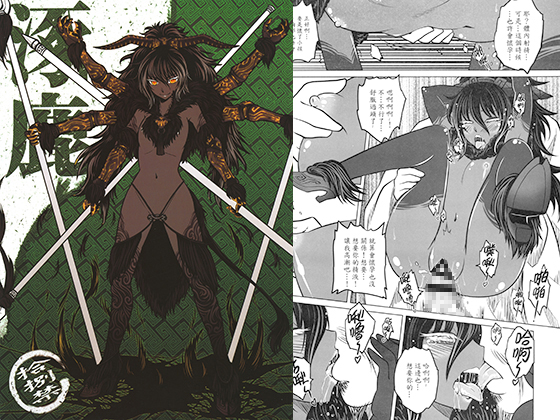 Battle for the Throne By SanShokuBou Battle for the Throne By SanShokuBou