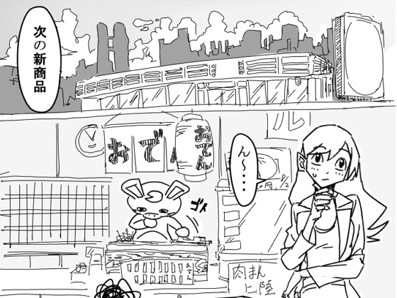 Haru K By Penupenupechiin Haru K By Penupenupechiin