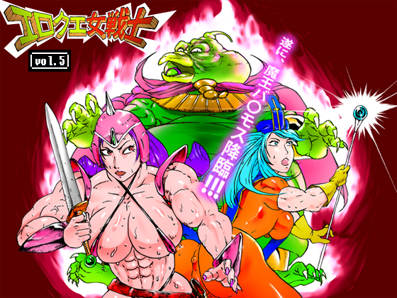Sexy Fighter vol.5 By panimeda Sexy Fighter vol.5 By panimeda