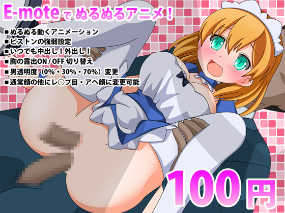 Maid-san's Double Penetration By DOUILAGAME Maid-san's Double Penetration By DOUILAGAME