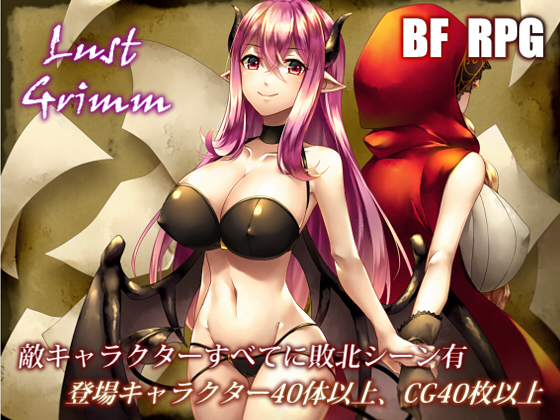 Lust Grimm By 62studio Lust Grimm By 62studio