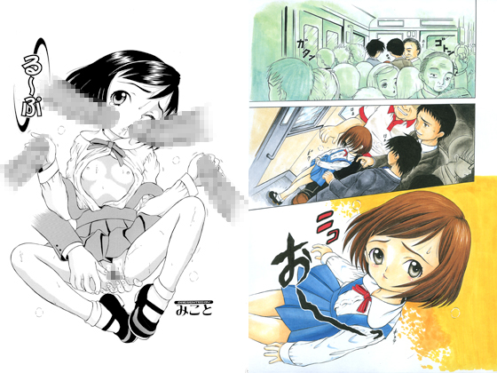 lo~op By Mikoto Laboratory lo~op By Mikoto Laboratory