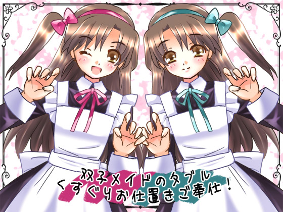 Maid Sister's Double Tickle Punishment Service! By karaagenouen Maid Sister's Double Tickle Punishment Service! By karaagenouen