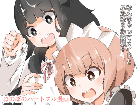 A Faux Maid And A Futanari Rich Lady+ By Wabi Sabi Wasabi A Faux Maid And A Futanari Rich Lady+ By Wabi Sabi Wasabi